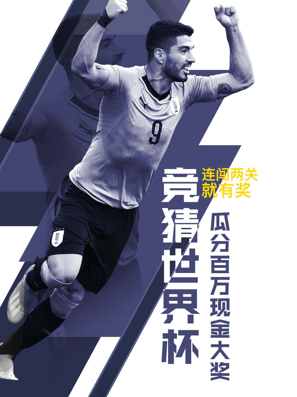 资讯8
