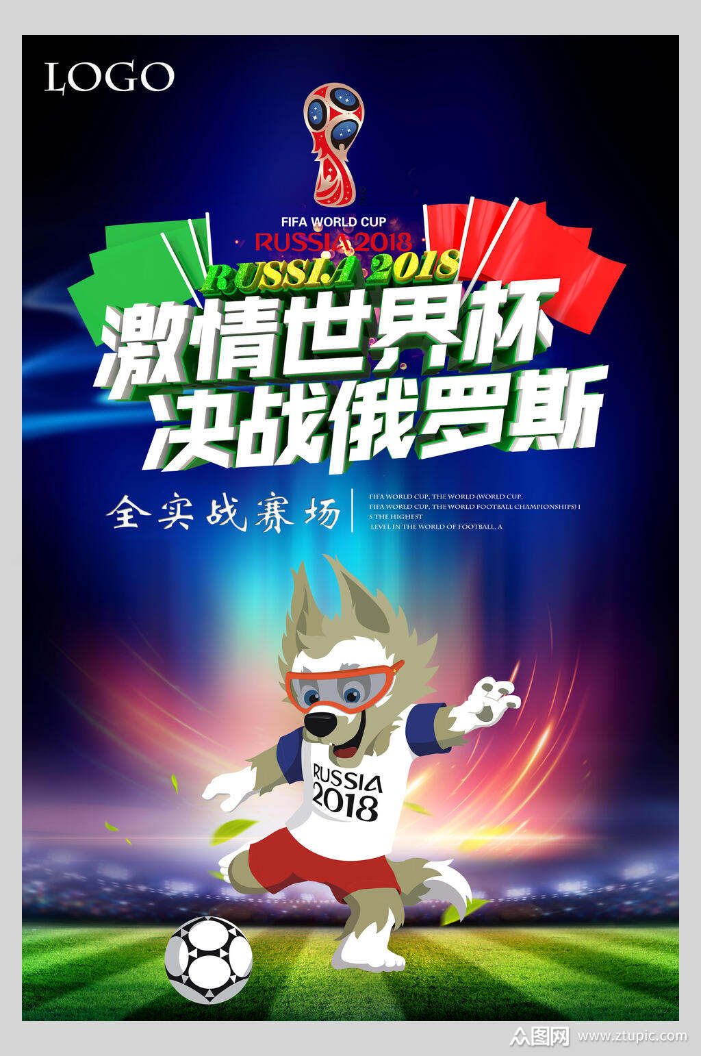 巴萨vs马竞