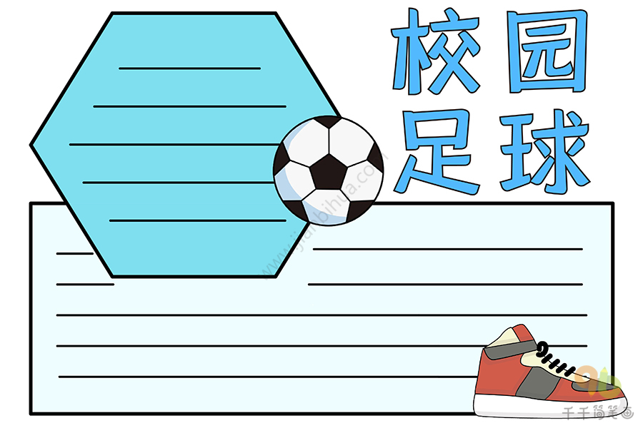 利物浦vs皇马 直播