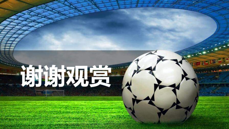 快报