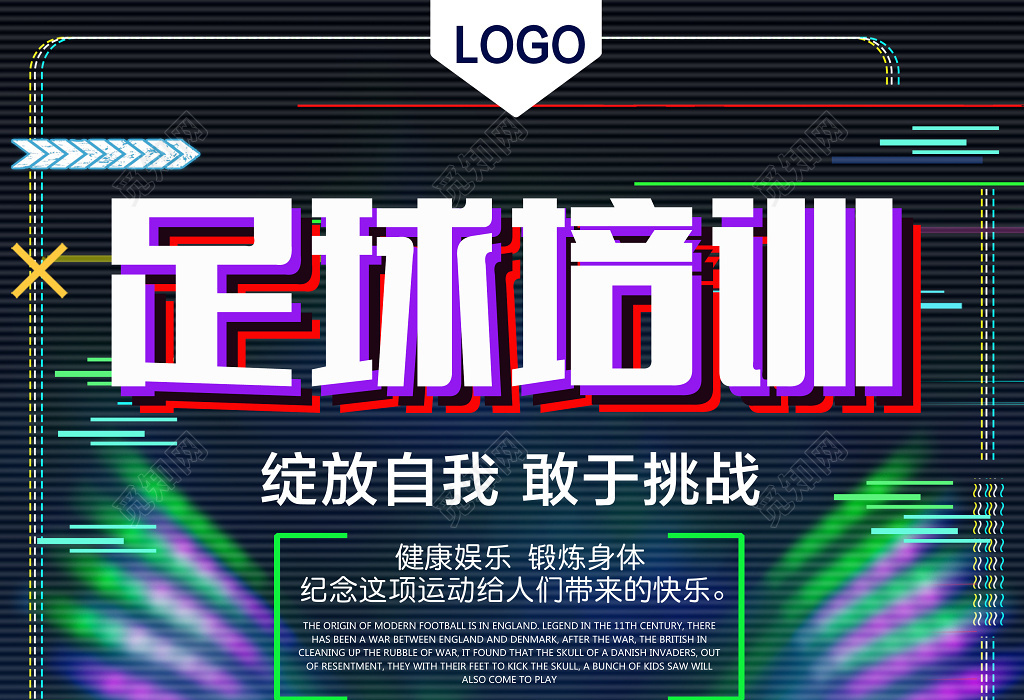 利物浦vs皇马 直播