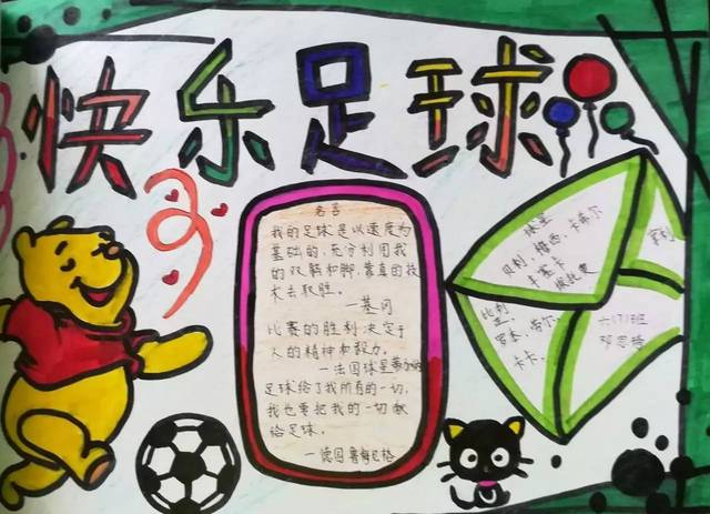 球队数据