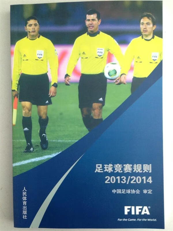 曼城vs拜仁 直播