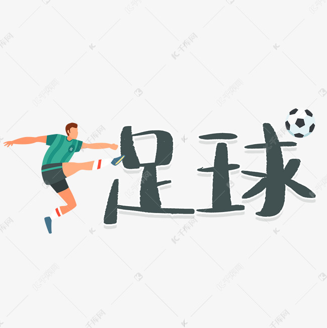 利物浦vs皇马 直播