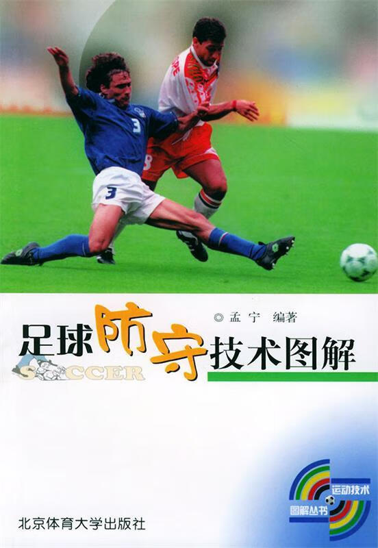 资讯4