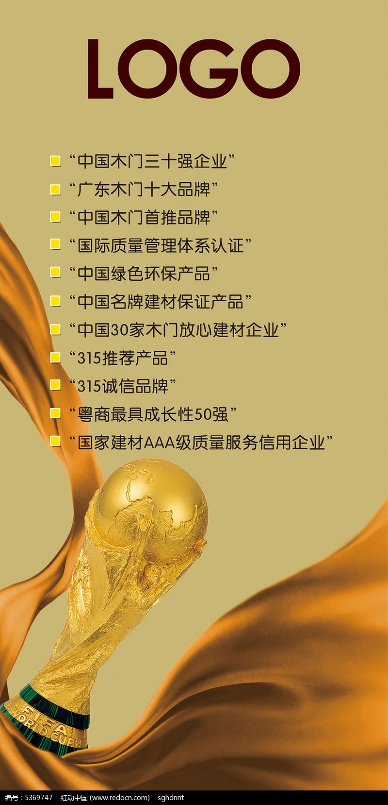 赛程3