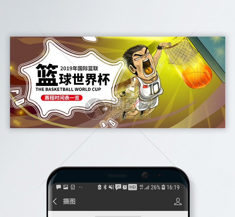 资讯6