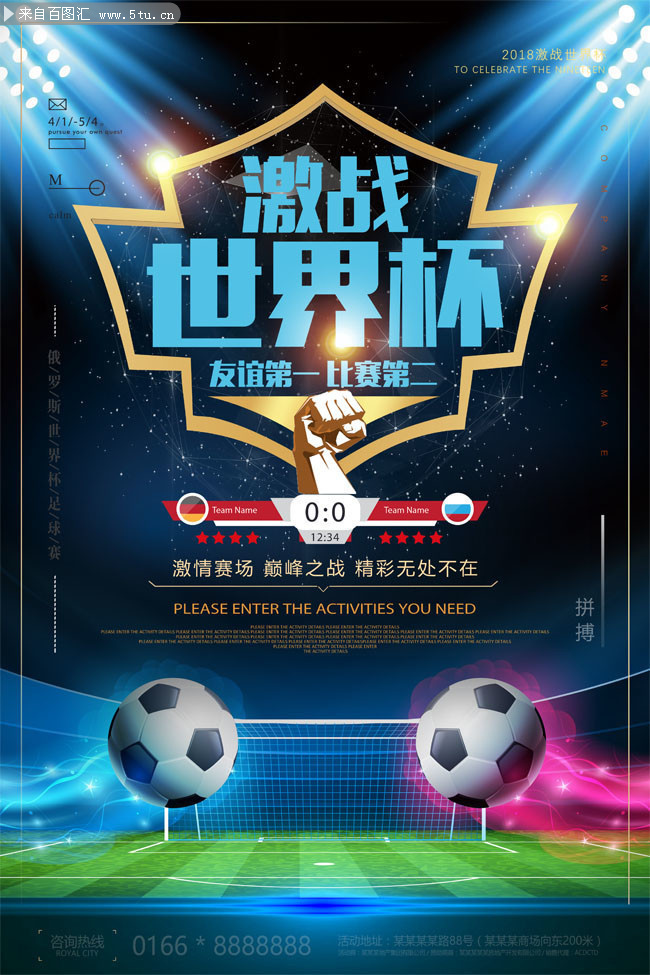 资讯5