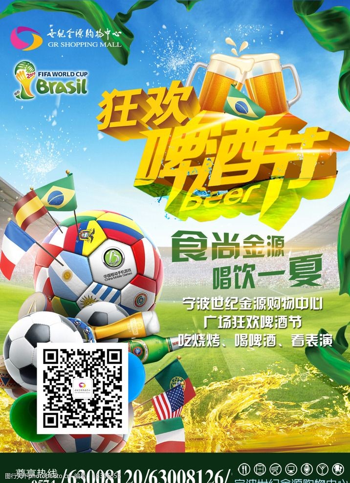资讯7